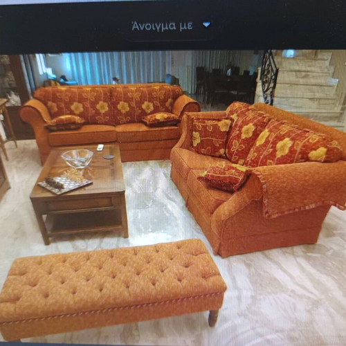 Σαλόνι με τριθέσιο, διθέσιο καναπέ και ταμπουρέ σαν καινούργιο
