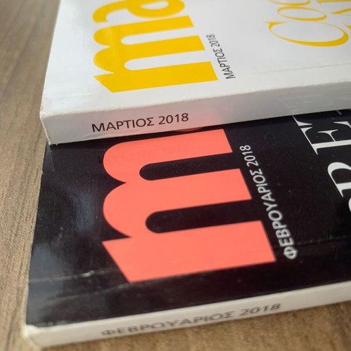 Marie Claire collectible issues February and March 2018 like new