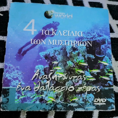 The Keys of Mysteries DVD like new, documentary
