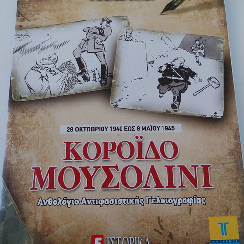 Koroido Mousolini Anthology of Antifascist Cartoons like new