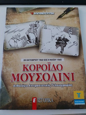 Koroido Mousolini Anthology of Antifascist Cartoons like new
