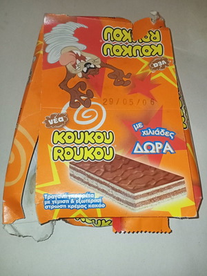 Κουτί Κουκουρούκου σπάνιο με φθορά
