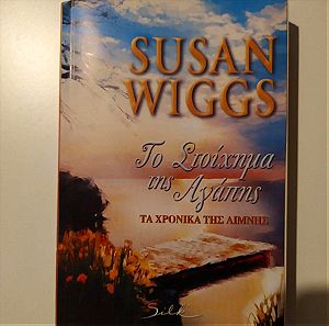 Το στοίχημα της αγάπης Τα χρονικά της λίμνης Susan Wiggs