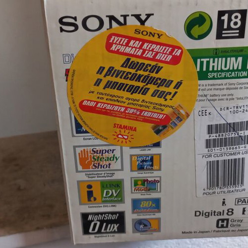 Sony Hi 8 video camera like new with Hi8 cassette and charger