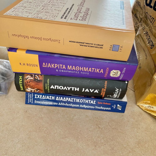 University Computer Science Books like new, Greek