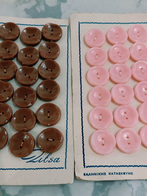 Vintage Greek Buttons from the 60s, like new, set of two cards