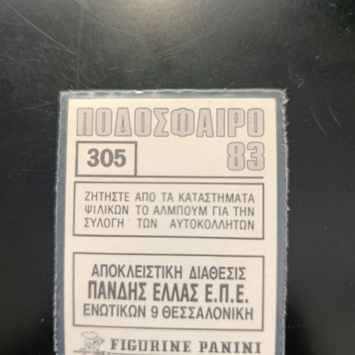 Panini Football 83 sticker, PAS Giannina badge