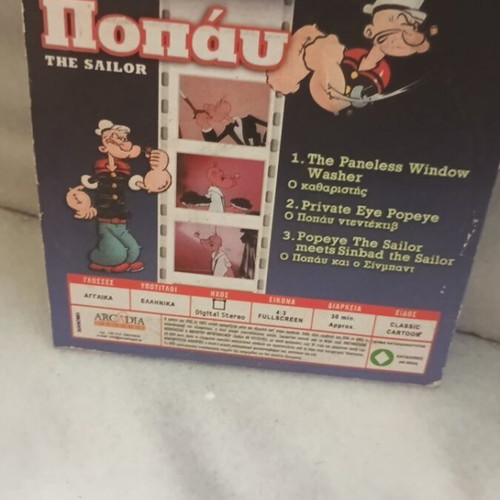 Popeye DVD used, dubbed animated cartoon