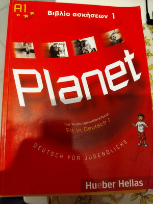 Planet 1 exercise book used