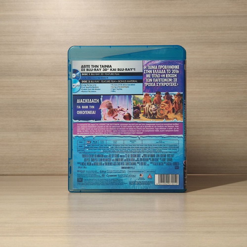 Ice Age 5 Blu-Ray used, 3D with subtitles