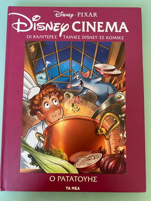 Ratatouille Disney Pixar new comic book