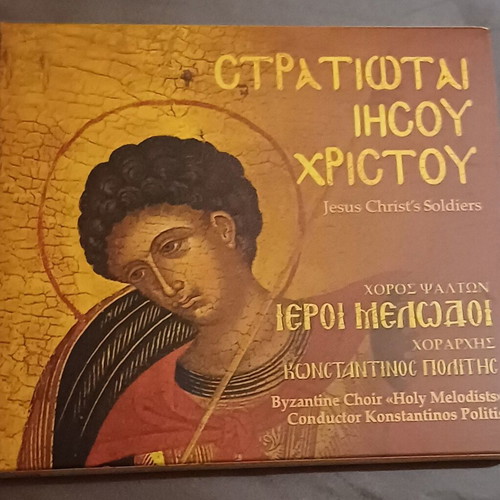 Choros Psalton Ieroi Melodoi CD like new, Jesus Christ's Soldiers