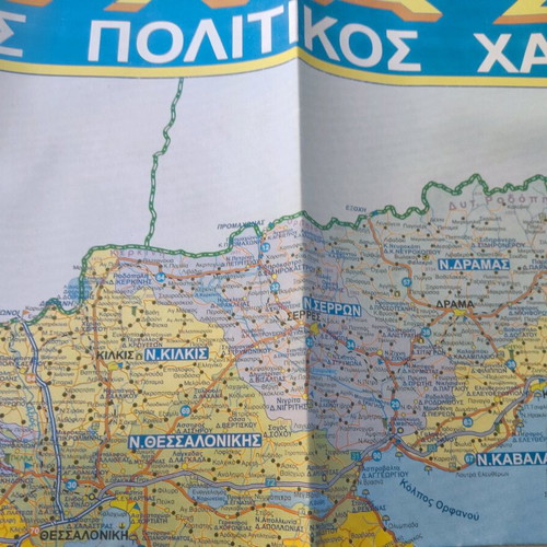 Political and geopolitical map of Greece new 97x67cm