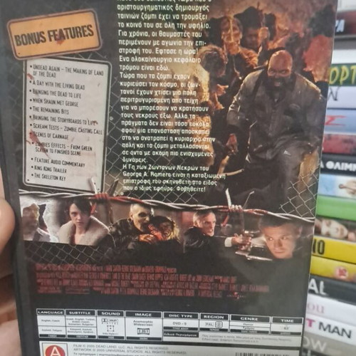 Land of the Dead DVD μεταχειρισμένο, θρίλερ τρόμου με υπότιτλους
