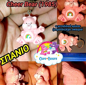 Vintage Care Bears Keychain Mini Figure Cheer Bear Φιγούρα Αρκουδάκια της Αγάπης 1985 cartoon toy