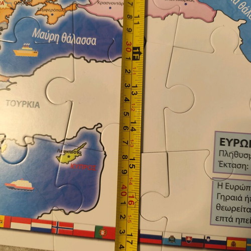 Europe Map Puzzle 54 pieces like new
