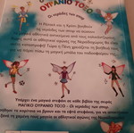 Magic Rainbow children's book like new