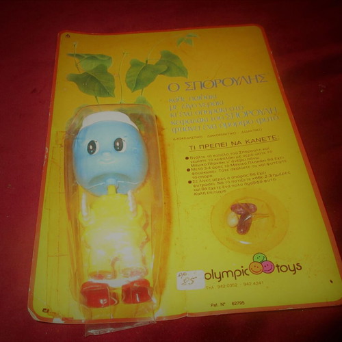 O Sporoulis educational plastic toy new, 80s