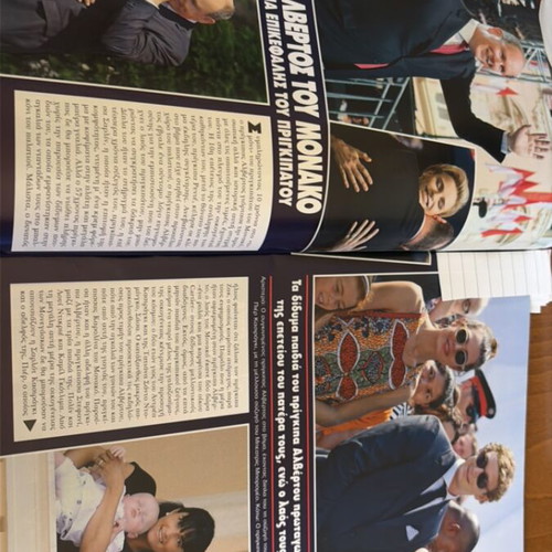 Hello magazine 2015 edition