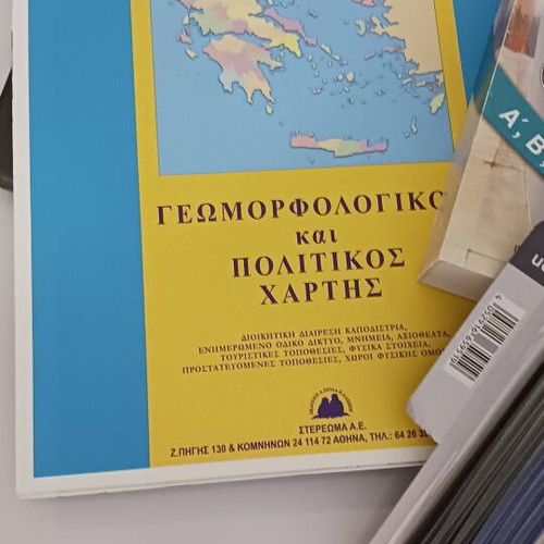 Geopolitical map new with dictionary and pen refills