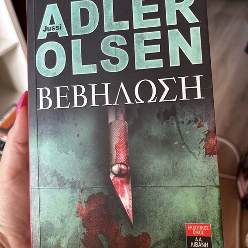 Bebilosi book by Adler Olsen used, Greek