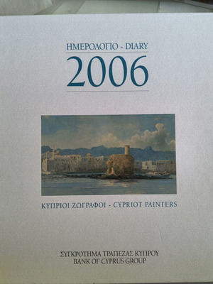 Bank of Cyprus Group 2006 diary