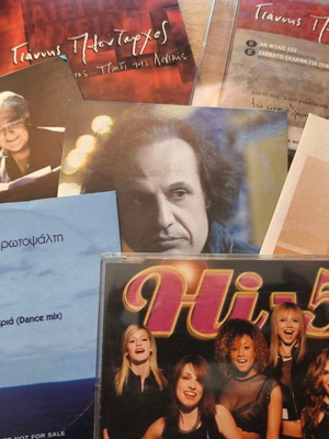 Greek CD singles like new, pack of about 370