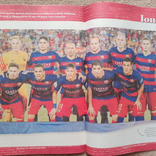 Tribute to Spain National Team used, special edition TA NEA newspaper