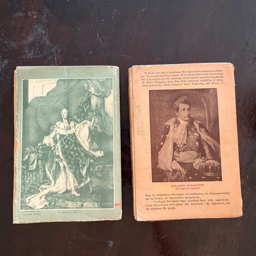 The Pompadour and Maria Valefska by Mario Boutzeli and Octave Aubry, used, 2 books