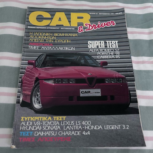 Car & Driver magazines used, set of 3 issues from 1991