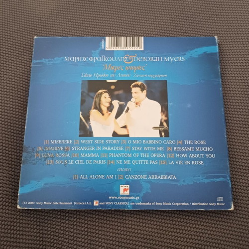 Μάριος Φραγκούλης Μικρές Ιστορίες CD digipack άλμπουμ με Deborah Myers