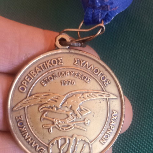 Collectible Medal 4cm Mountaineering Club of Acharnes 29th Round of Parnitha 2012