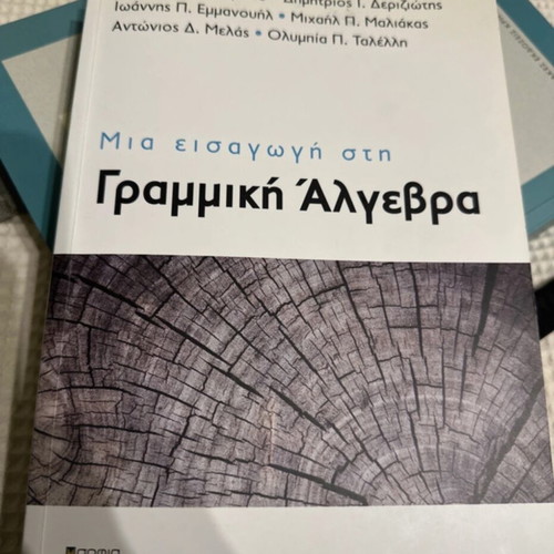 Linear Algebra used academic mathematics book