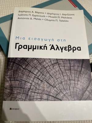 Linear Algebra used academic mathematics book