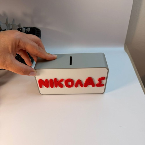 3D Printed Personalized Piggy Bank Box with Embossed Name