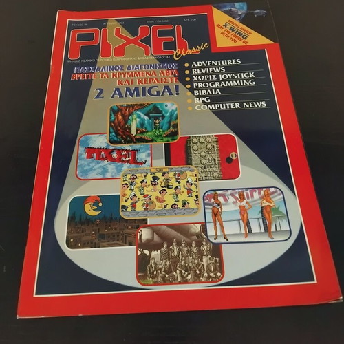 Pixel Magazine Issue 98 used