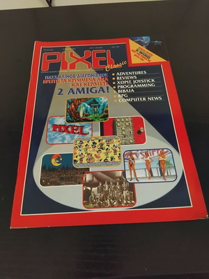 Pixel Magazine Issue 98 used