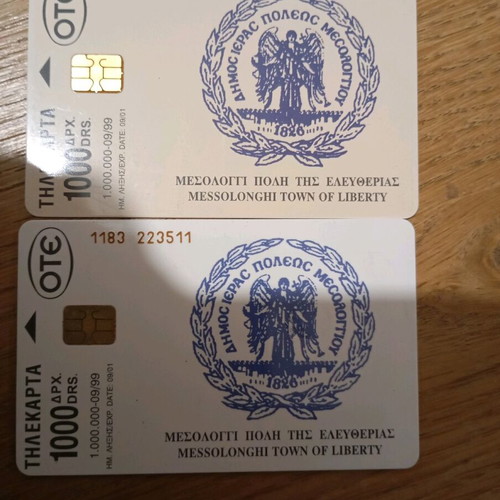 Messolonghi Phone Card 09/99 Bicolor like new