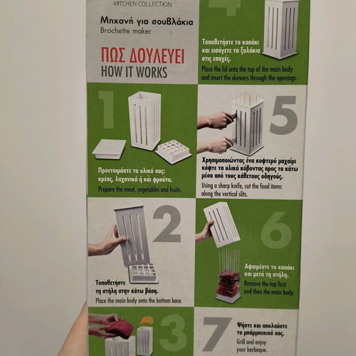 Brochette maker new
