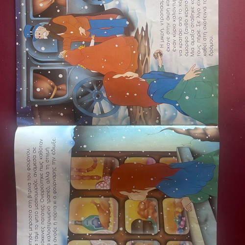 The Little Matchgirl vintage children's book used, Greek
