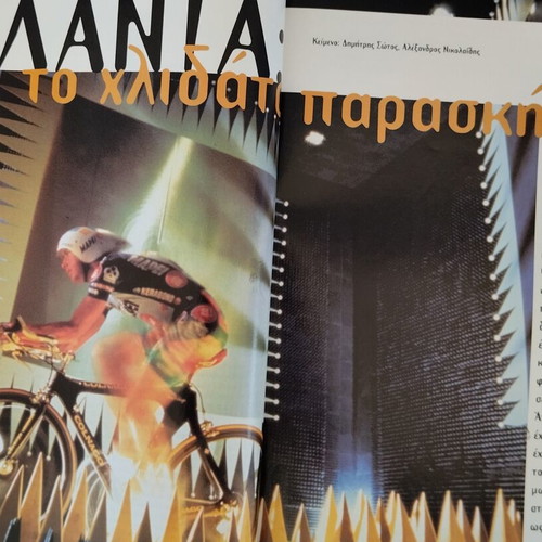 Klik magazine August 1996 issue 112 used, incomplete