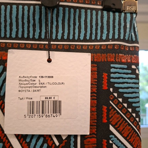 BSB skirt new, multicolor, size M