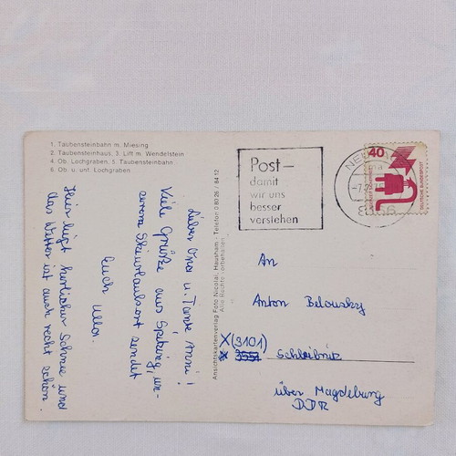 Postcard used, mailed from Germany