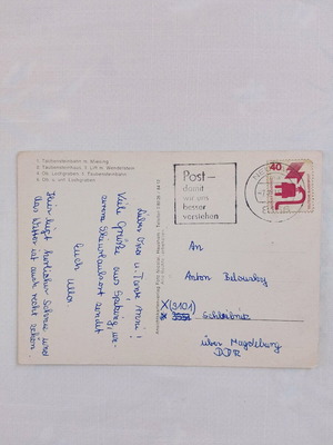 Postcard used, mailed from Germany