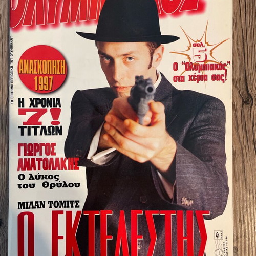 Olympiakos magazine used, pack of 5 issues 1997