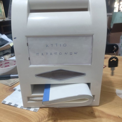 Complaint box used in excellent condition