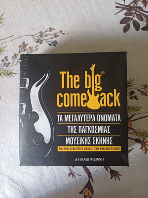 The Big Come Back 19 CD set new