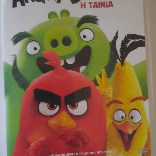 Angry Birds 2 DVD like new, dubbed with subtitles