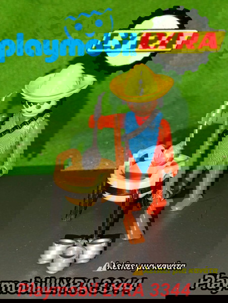 LYRA PLAYMOBIL 3344 Mexican Bandit Μεξικανός Ληστής Vintage Accessories Αξεσουάρ 70s 80s ΛΥΡΑ Geeece