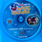 Dvd Disney Magic English Μαθήματα Αγγλικών Ν22 και Ν29 σαν καινούργιο